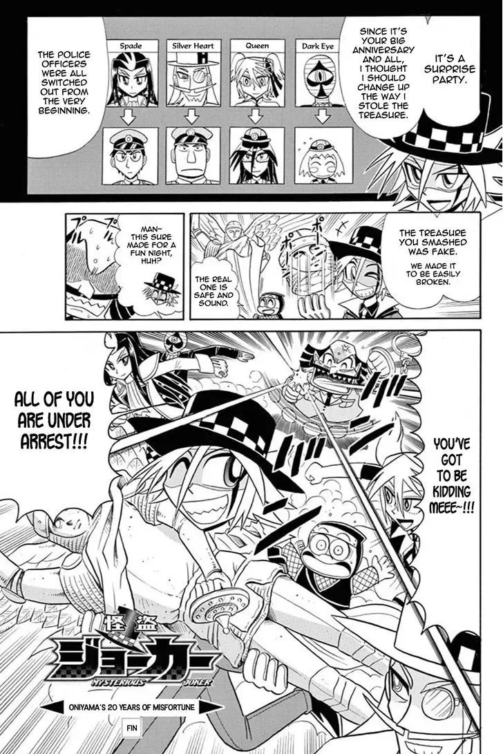 Kaitou Joker Chapter 45.5 page 15