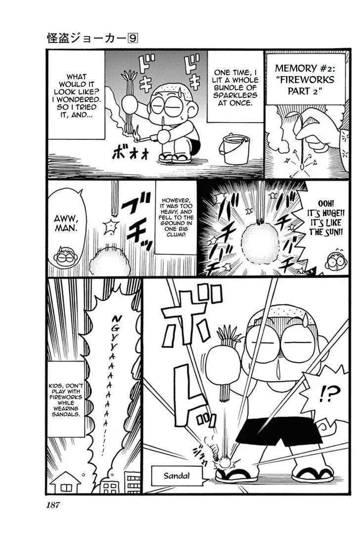 Kaitou Joker Chapter 45.5 page 21