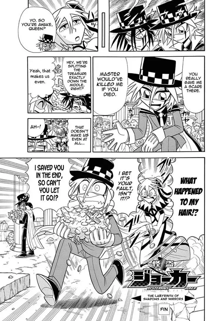 Kaitou Joker Chapter 45 page 30