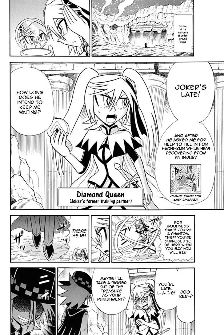 Kaitou Joker Chapter 45 page 2