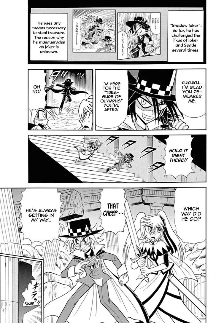 Kaitou Joker Chapter 45 page 5