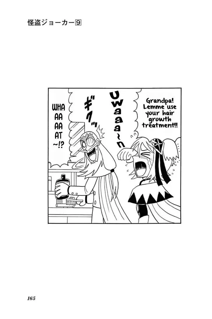 Kaitou Joker Chapter 45 page 32