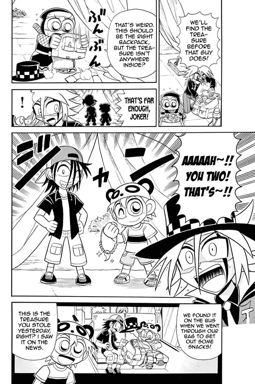 Kaitou Joker Chapter 46 page 15