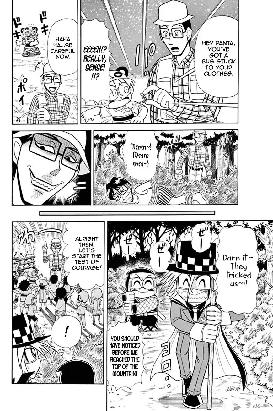 Kaitou Joker Chapter 46 page 19