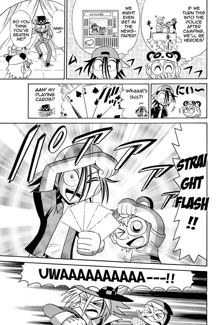 Kaitou Joker Chapter 46 page 16