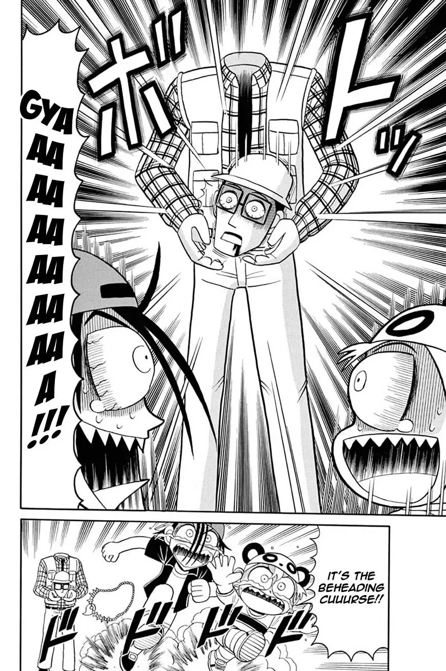 Kaitou Joker Chapter 46 page 23