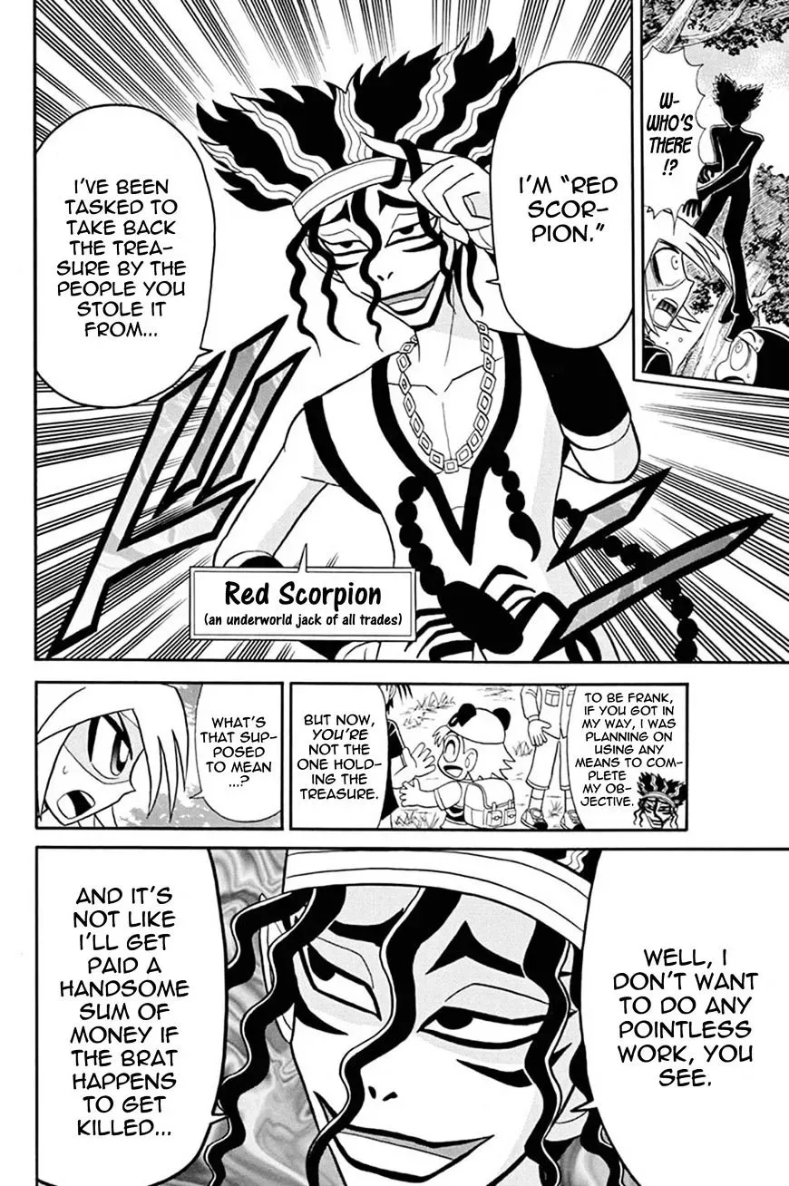 Kaitou Joker Chapter 46 page 13