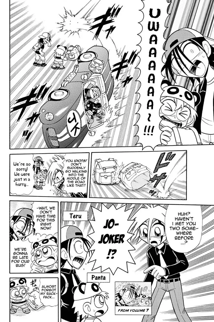 Kaitou Joker Chapter 46 page 9