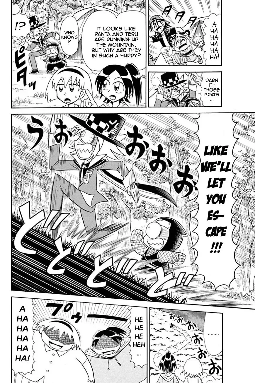 Kaitou Joker Chapter 46 page 17