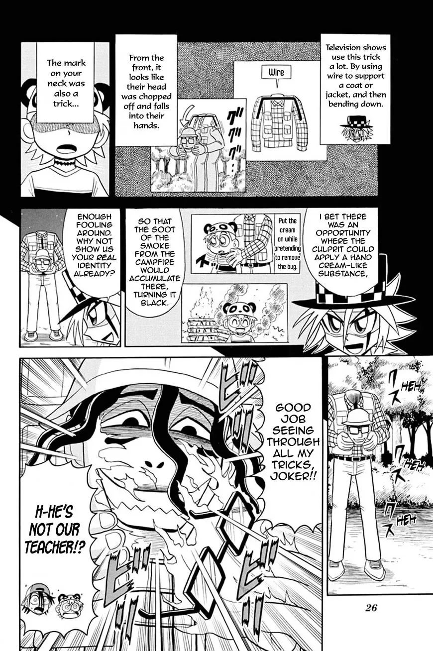 Kaitou Joker Chapter 46 page 25