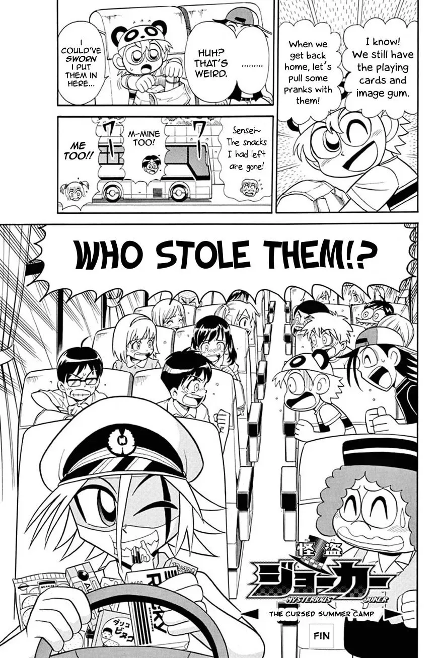 Kaitou Joker Chapter 46 page 35