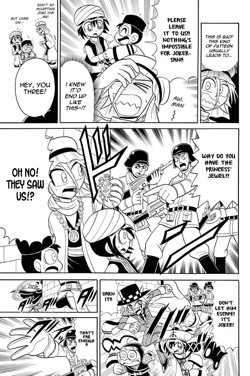 Kaitou Joker Chapter 47 page 16