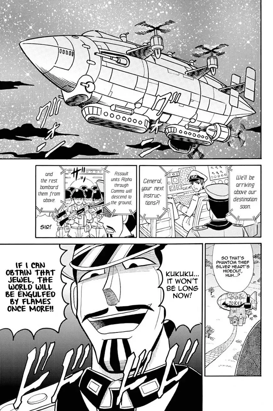 Kaitou Joker Chapter 47 page 1