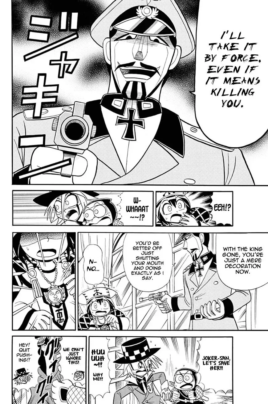 Kaitou Joker Chapter 47 page 7