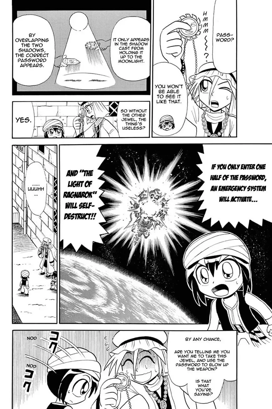 Kaitou Joker Chapter 47 page 15