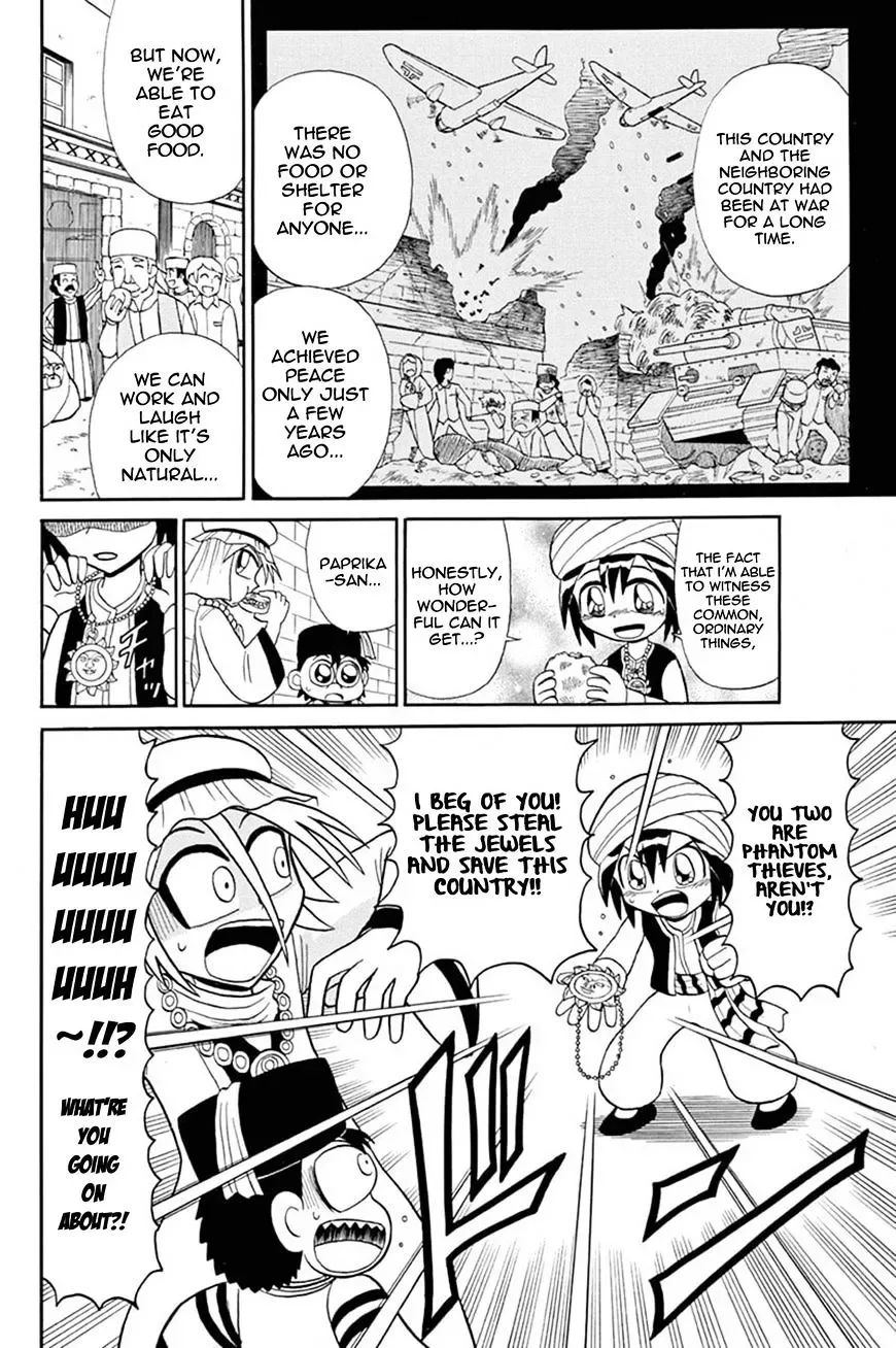 Kaitou Joker Chapter 47 page 11