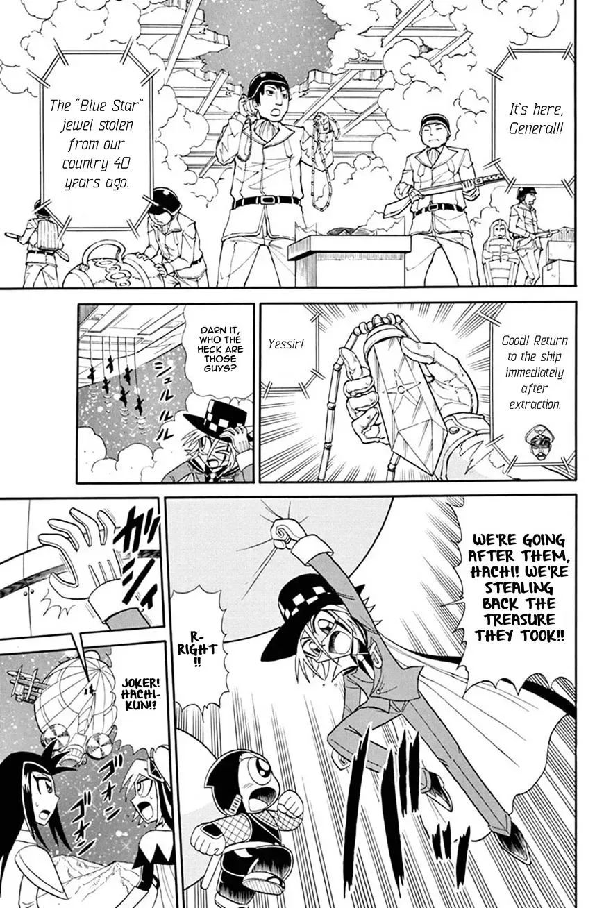 Kaitou Joker Chapter 47 page 4