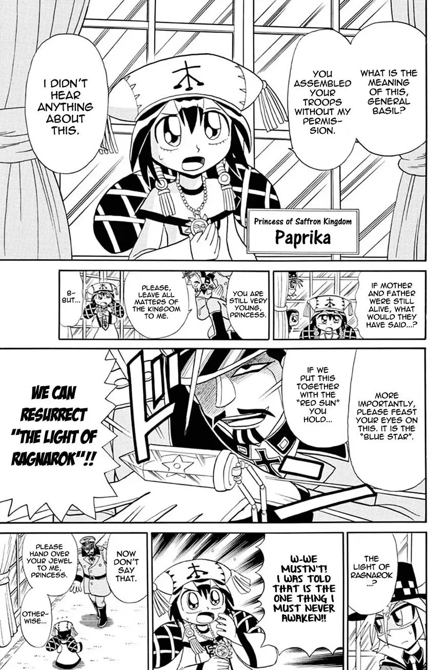 Kaitou Joker Chapter 47 page 6