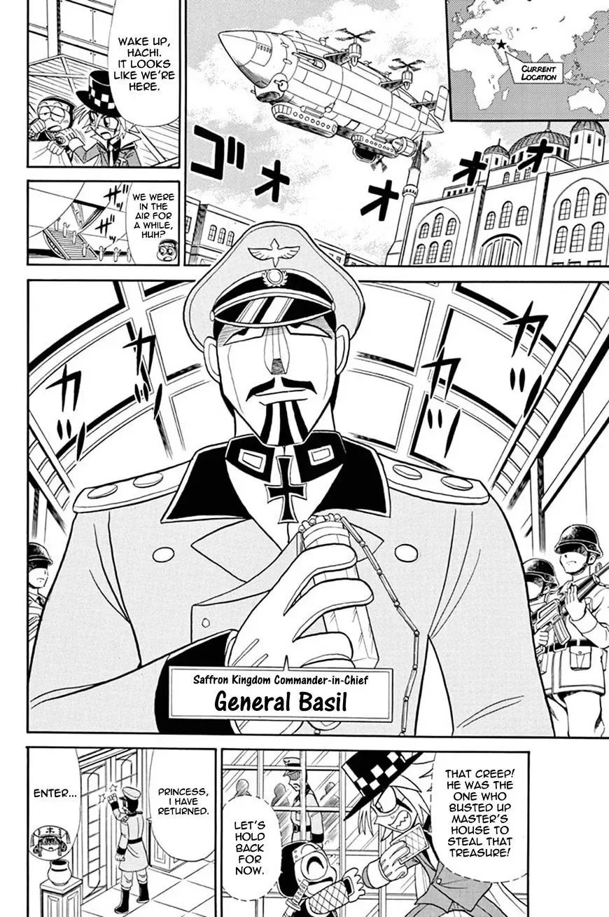 Kaitou Joker Chapter 47 page 5