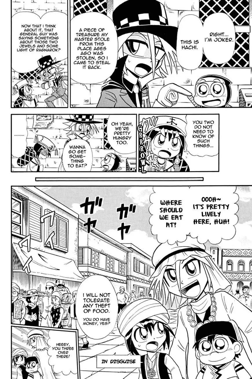 Kaitou Joker Chapter 47 page 9