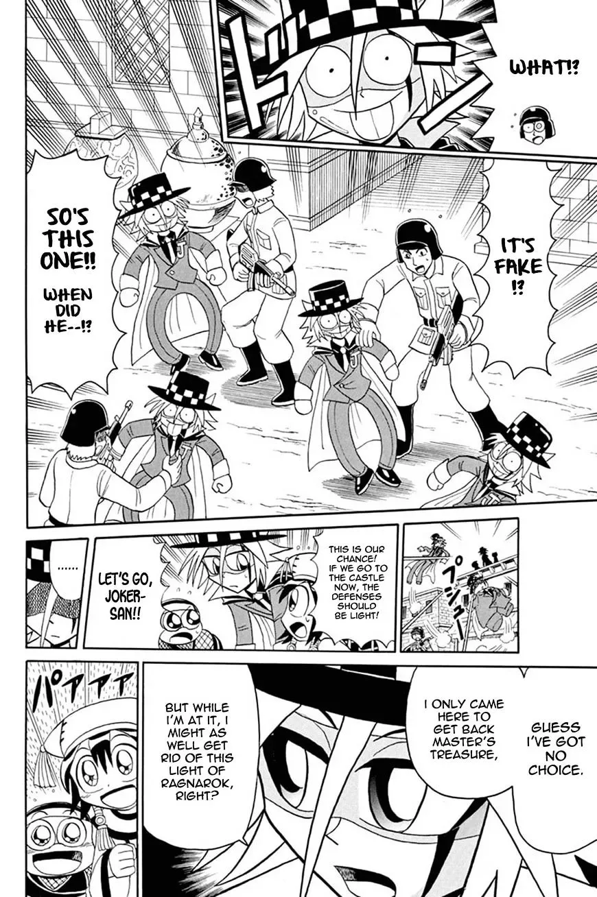 Kaitou Joker Chapter 47 page 17