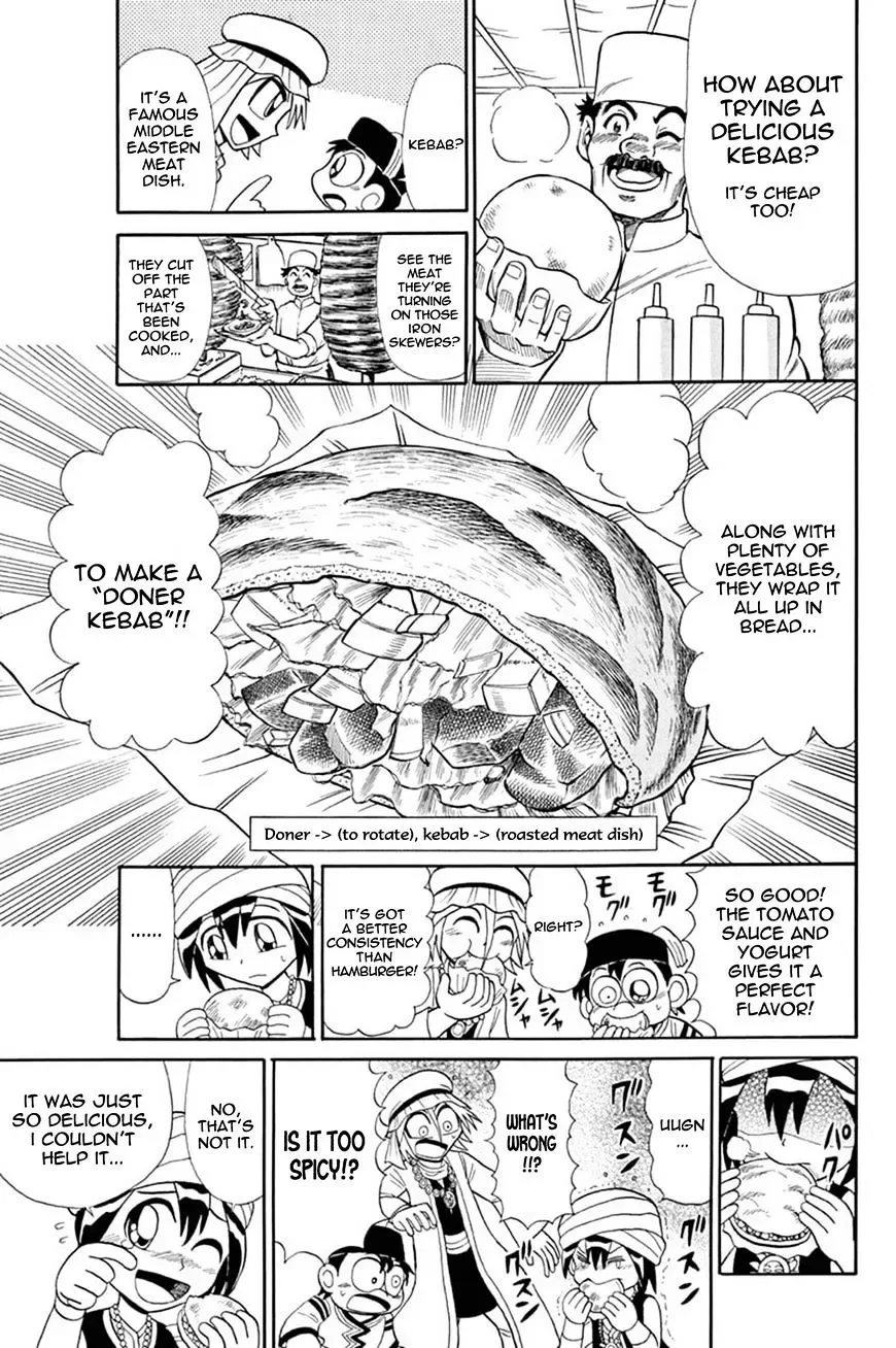 Kaitou Joker Chapter 47 page 10