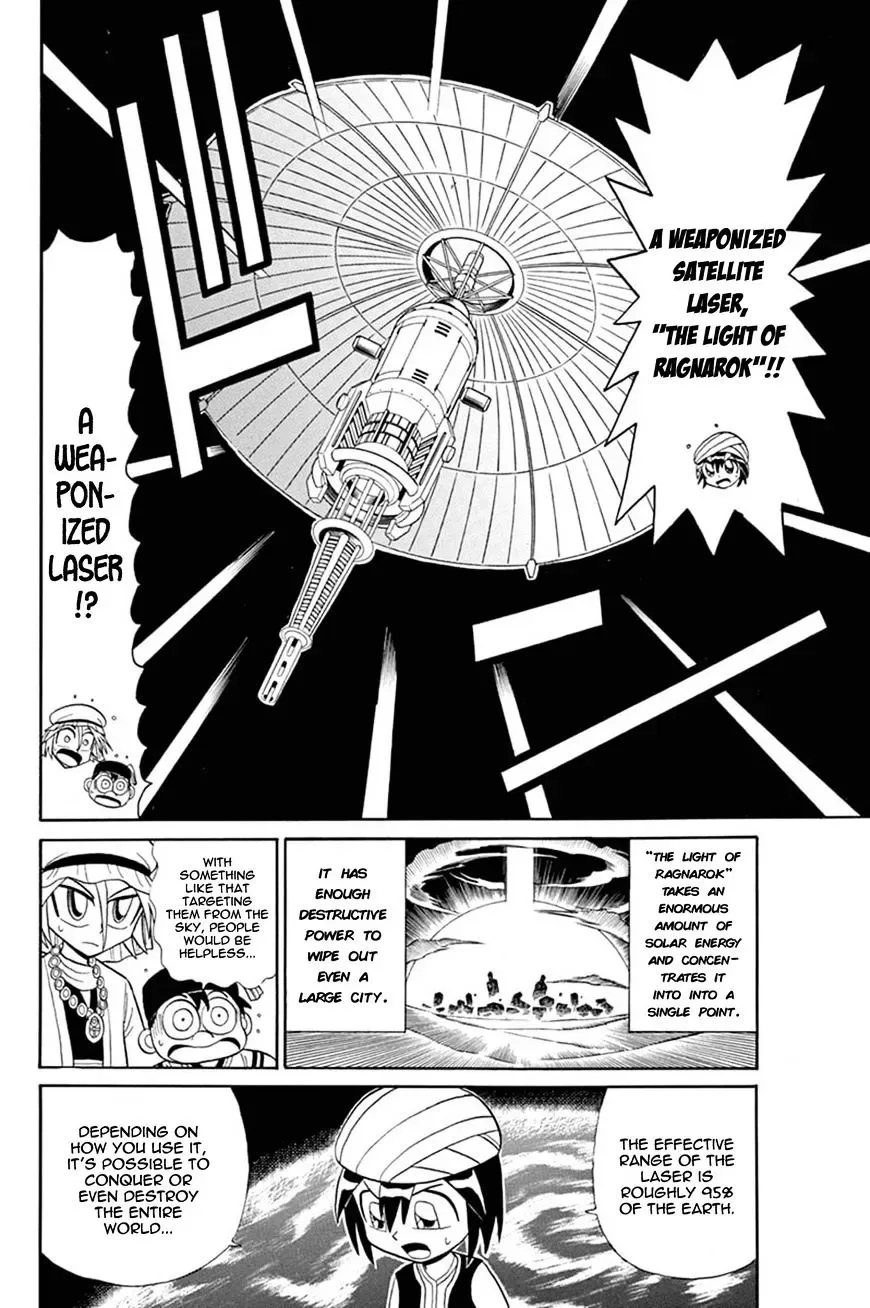 Kaitou Joker Chapter 47 page 13