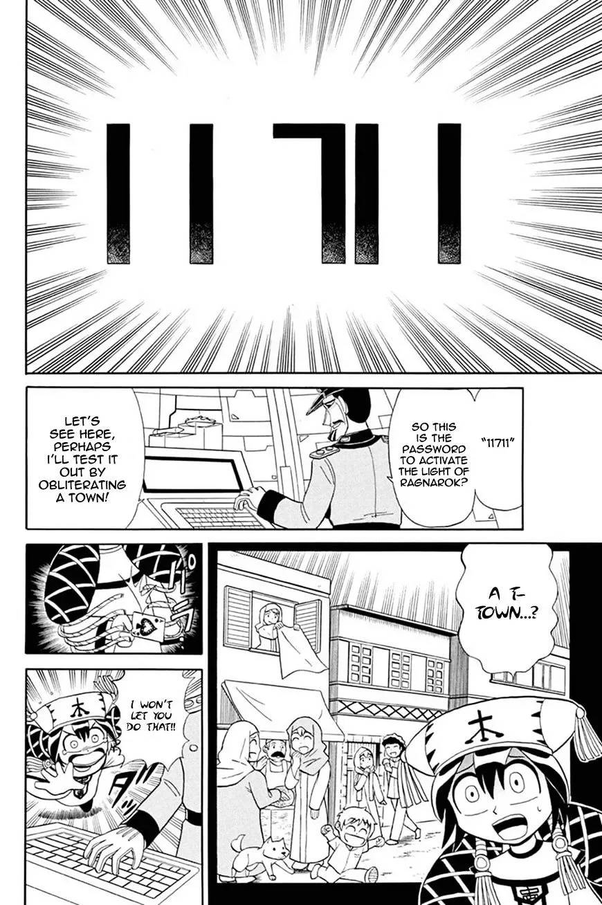 Kaitou Joker Chapter 47 page 27