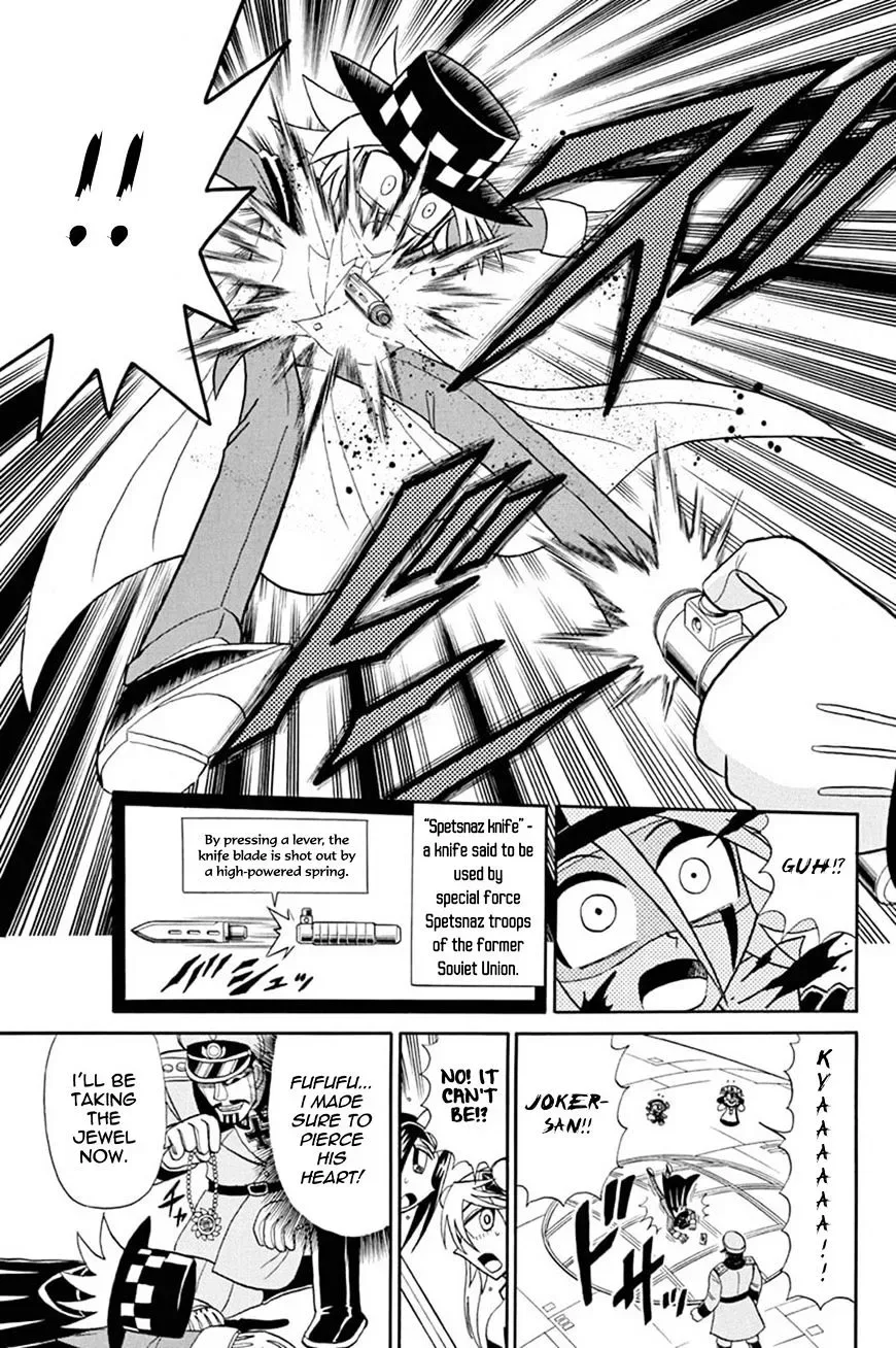 Kaitou Joker Chapter 47 page 24