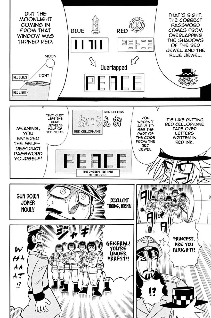 Kaitou Joker Chapter 47 page 32