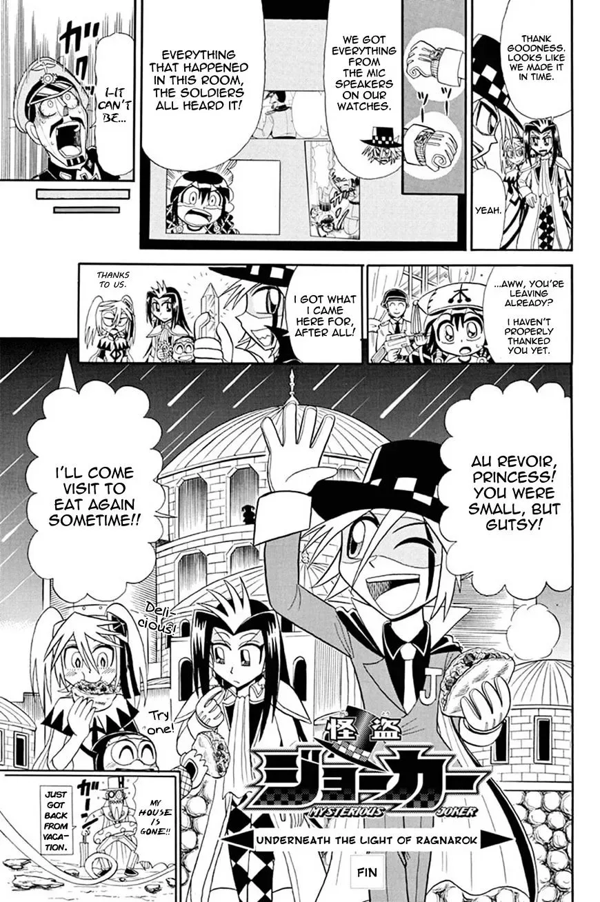 Kaitou Joker Chapter 47 page 33