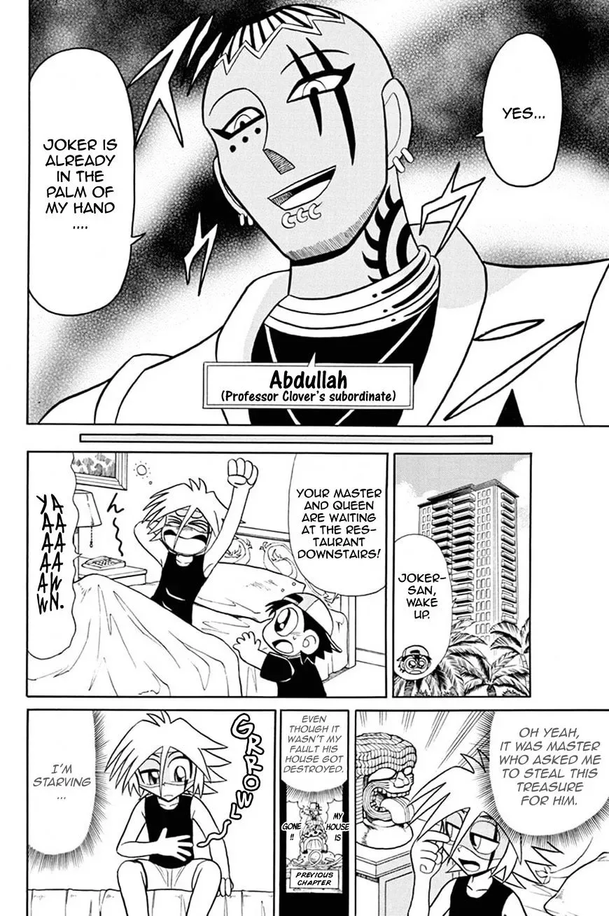 Kaitou Joker Chapter 48 page 5