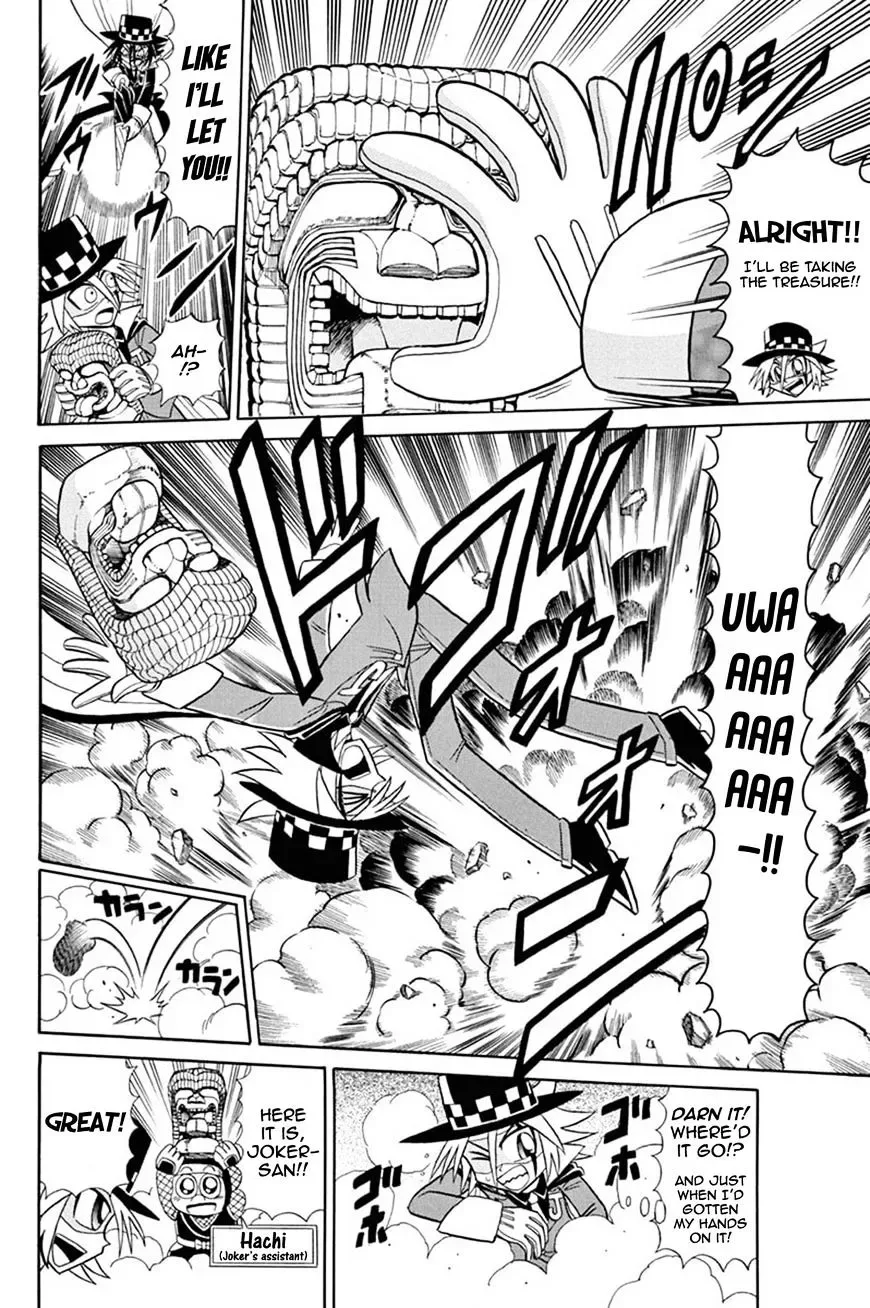 Kaitou Joker Chapter 48 page 3