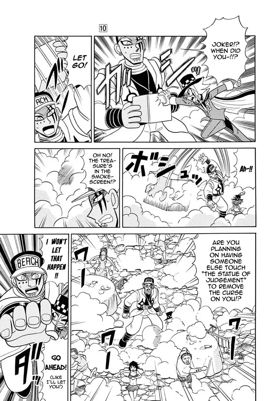 Kaitou Joker Chapter 48 page 24