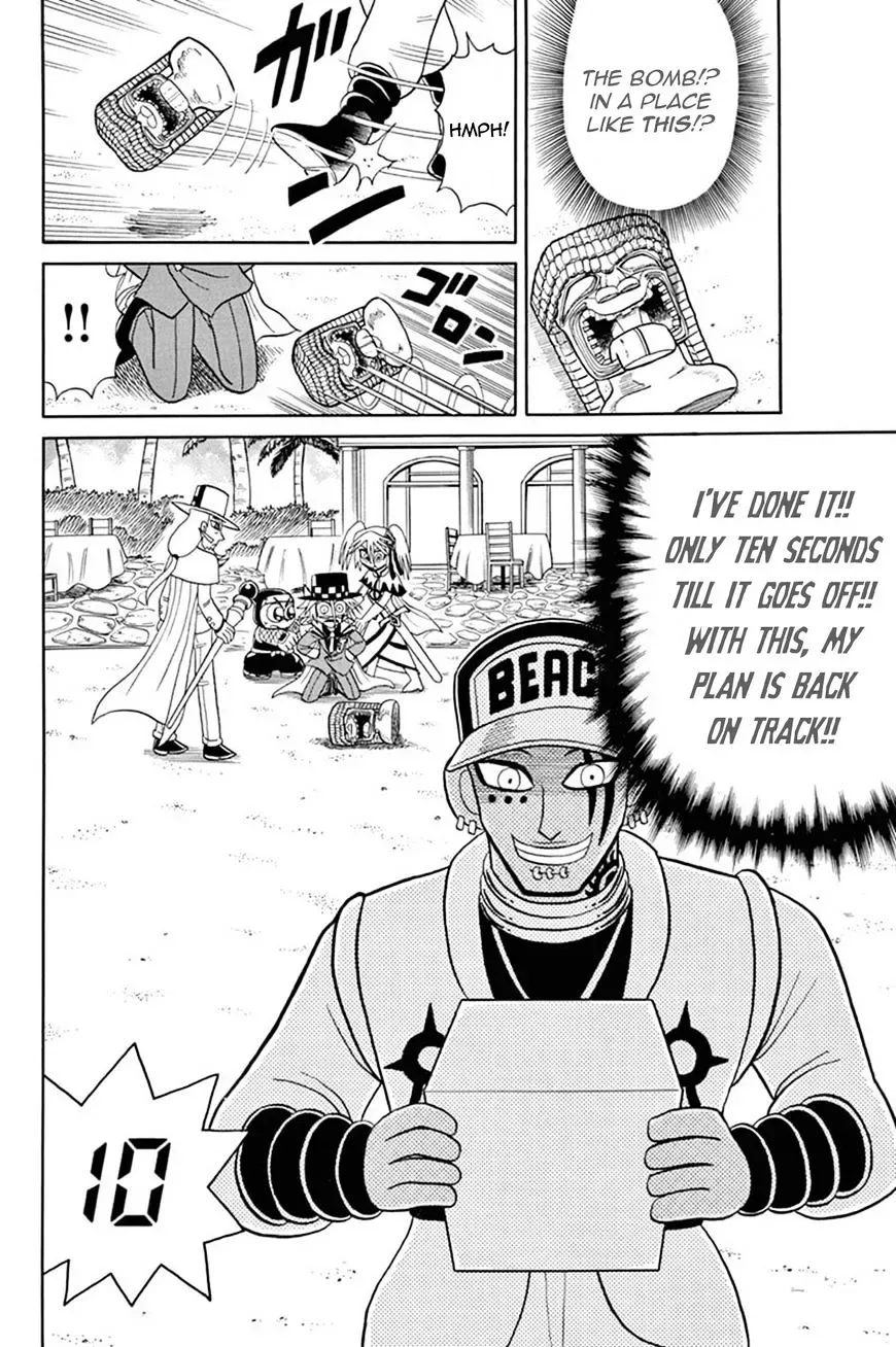 Kaitou Joker Chapter 48 page 27