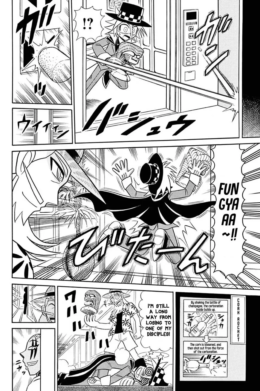 Kaitou Joker Chapter 48 page 13