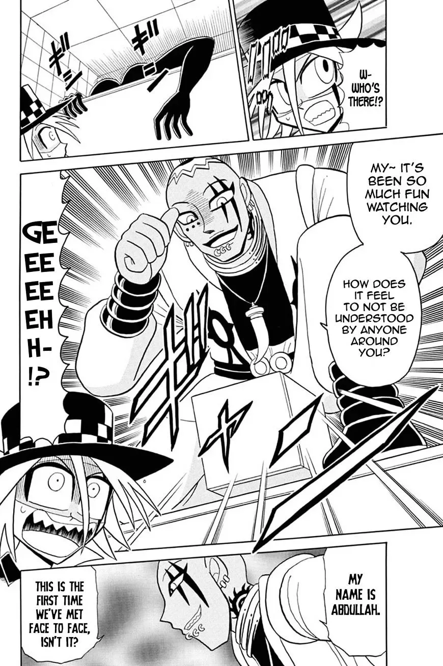 Kaitou Joker Chapter 48 page 17