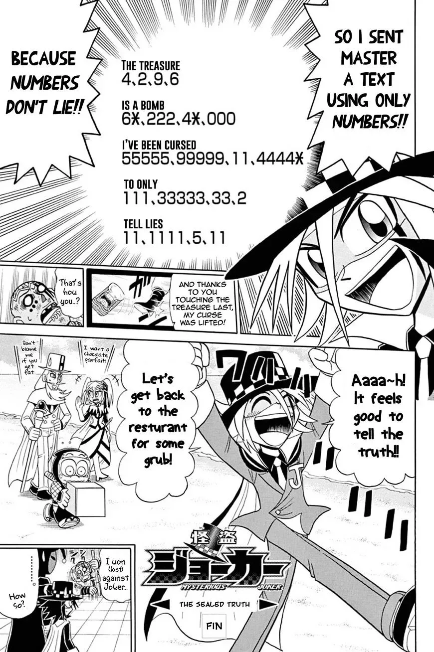 Kaitou Joker Chapter 48 page 31