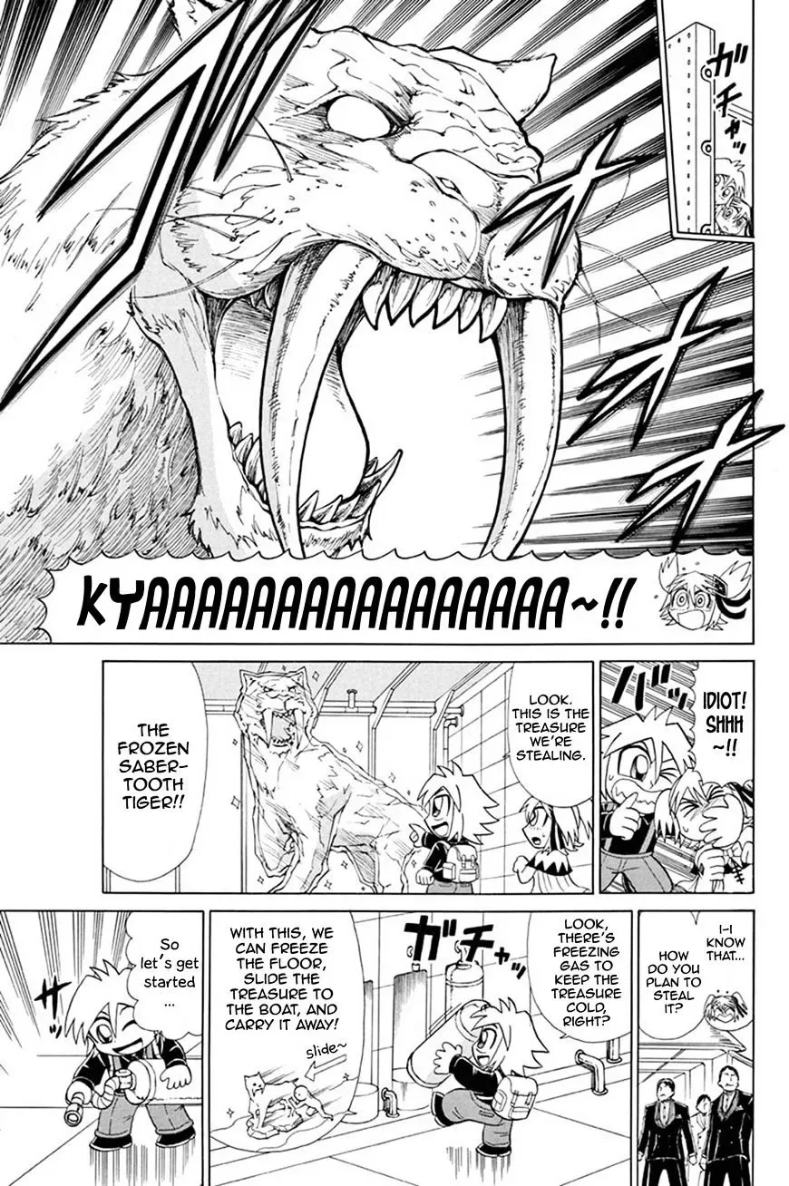 Kaitou Joker Chapter 49 page 4
