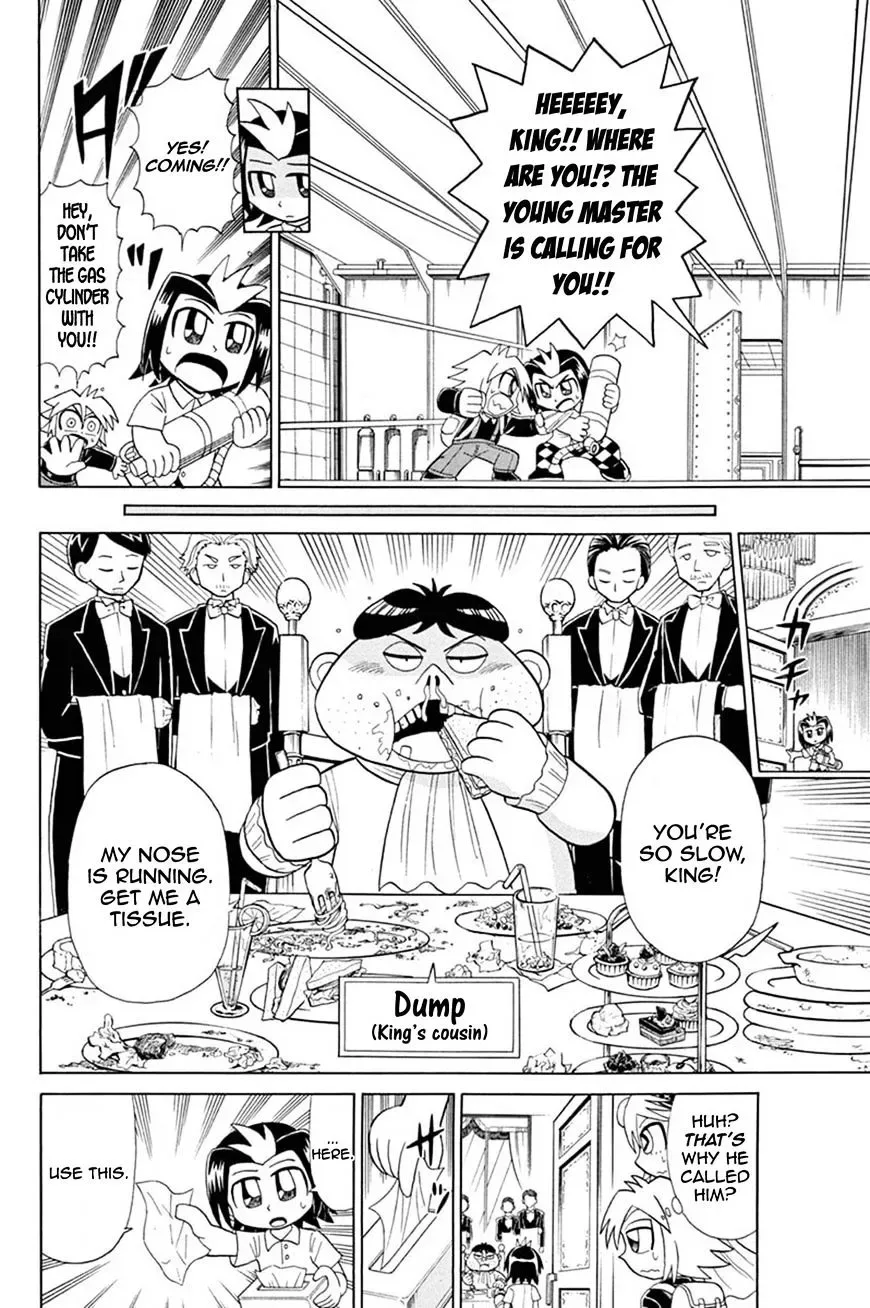 Kaitou Joker Chapter 49 page 7