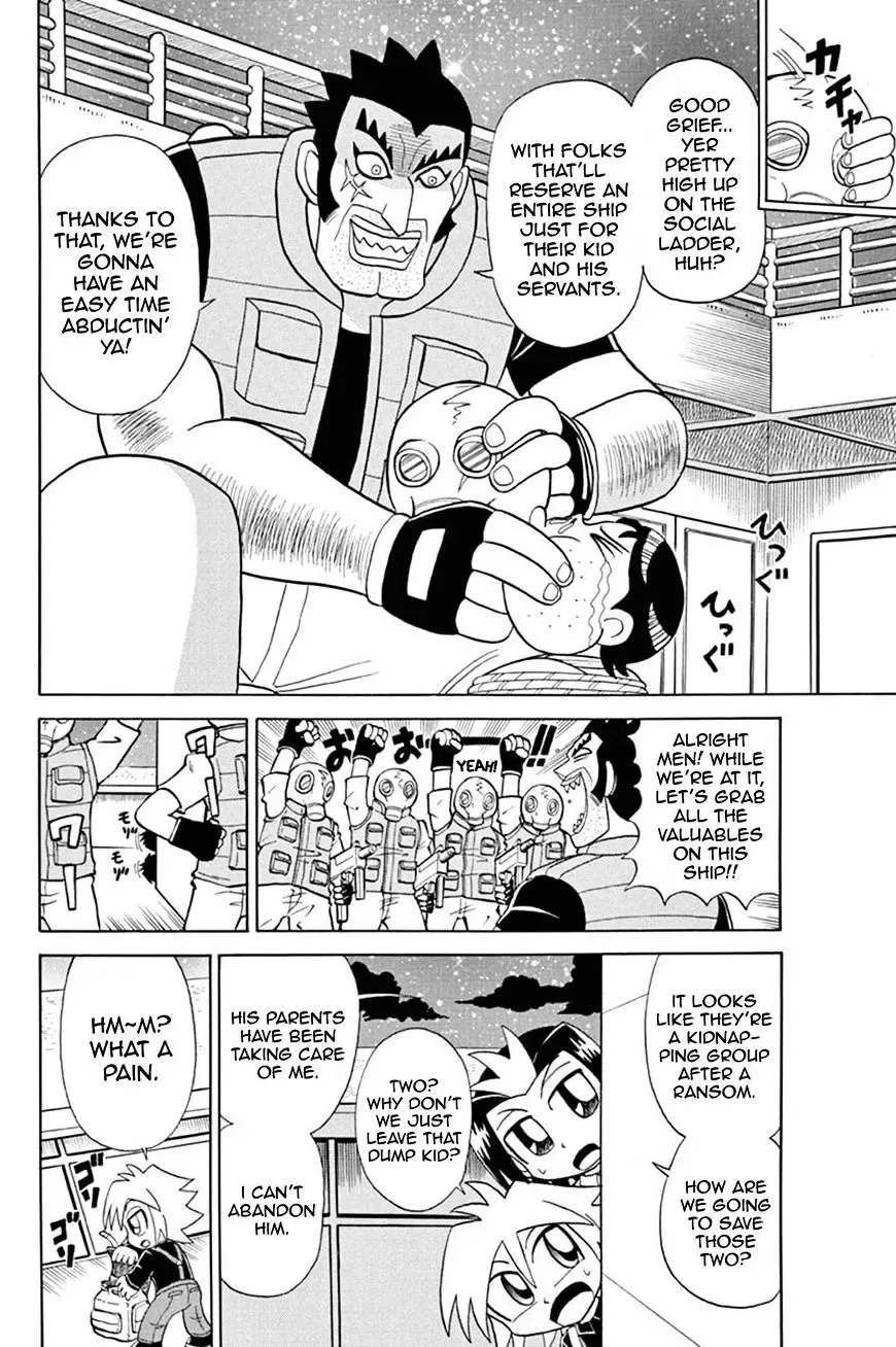 Kaitou Joker Chapter 49 page 15