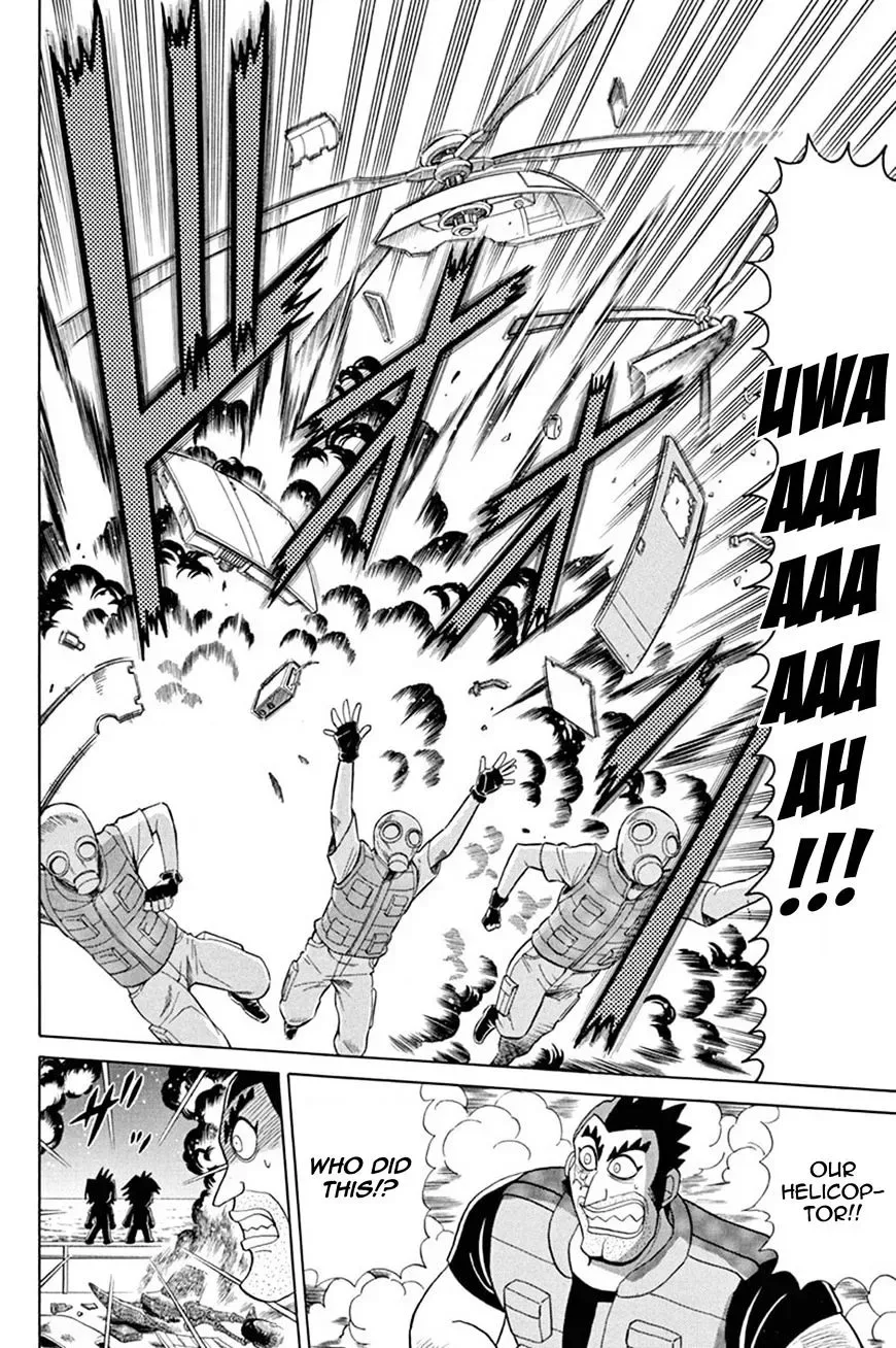 Kaitou Joker Chapter 49 page 17