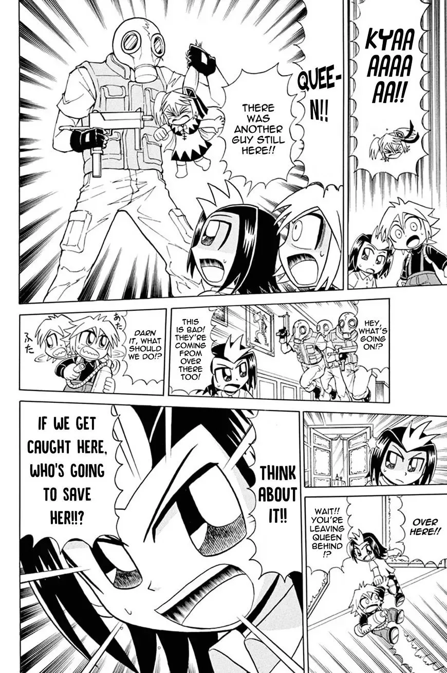 Kaitou Joker Chapter 49 page 13
