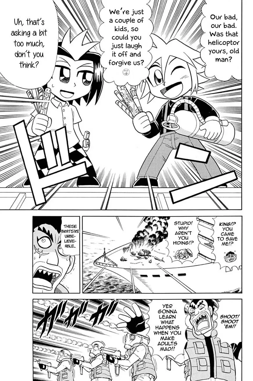 Kaitou Joker Chapter 49 page 18