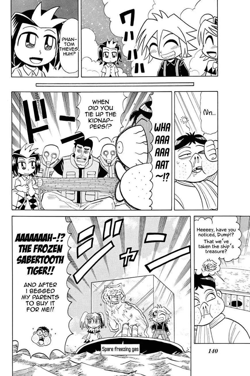 Kaitou Joker Chapter 49 page 32