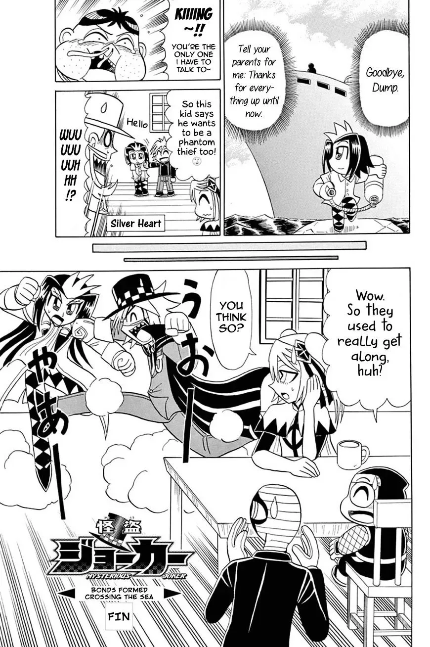 Kaitou Joker Chapter 49 page 35