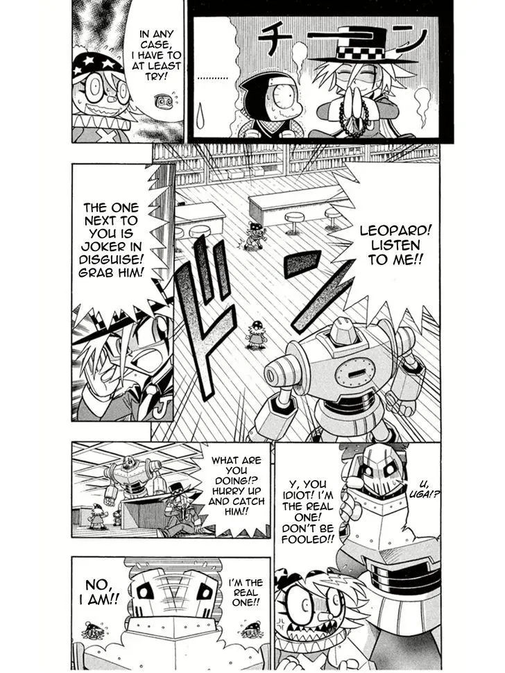 Kaitou Joker Chapter 5 page 17