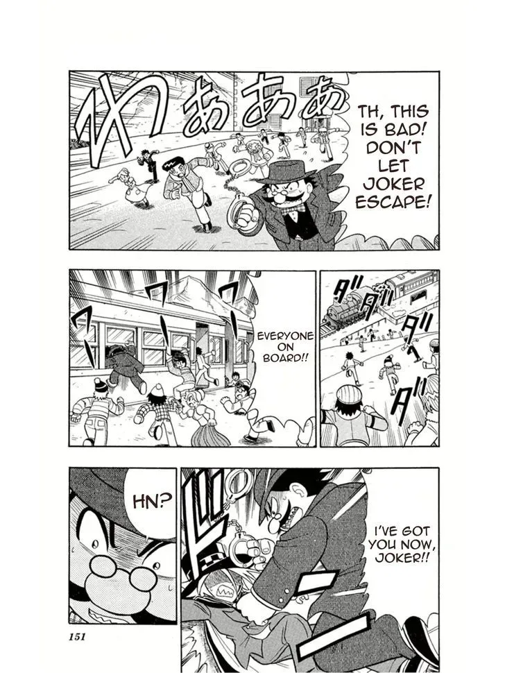 Kaitou Joker Chapter 5 page 5