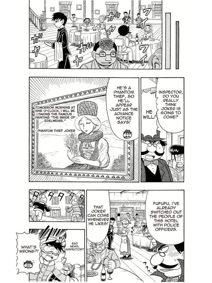 Kaitou Joker Chapter 5 page 3