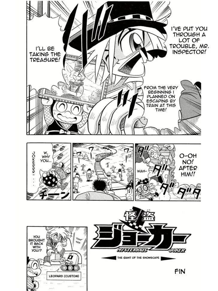 Kaitou Joker Chapter 5 page 33